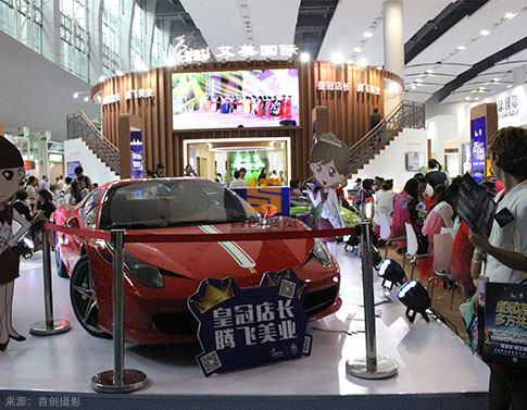 艾美國際 展覽設(shè)計(jì)搭建